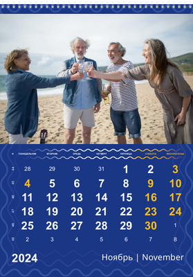 Вертикальные настенные перекидные календари - Синие Ноябрь