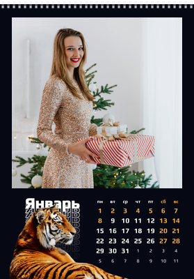 Вертикальные настенные перекидные календари - Спокойствие тигра Январь