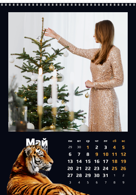 Вертикальные настенные перекидные календари - Спокойствие тигра Май
