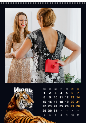 Вертикальные настенные перекидные календари - Спокойствие тигра Июль
