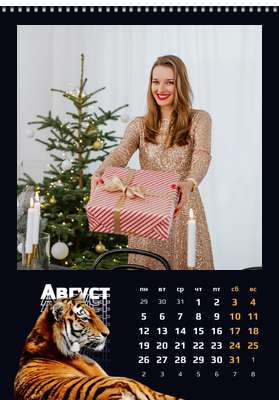 Вертикальные настенные перекидные календари - Спокойствие тигра Август
